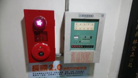 山林土木包工業 - 消防設施裝配及保養修復