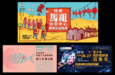 Victory Design - 活動主視覺設計 Victory Design - 活動主視覺設計