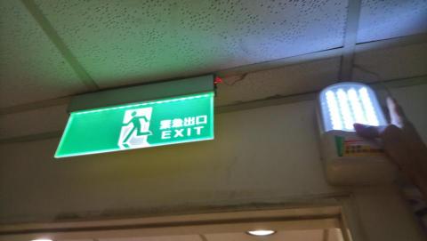 山林土木包工業 - 消防設備裝配及檢修