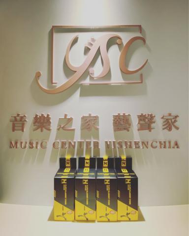 藝聲家文化有限公司｜音樂教學表演活動｜影片製作｜行銷 - 樂器販售