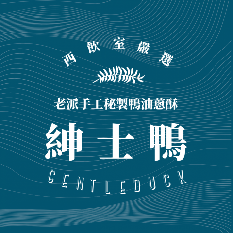 The Coriander Studio - 醬料瓶標籤設計