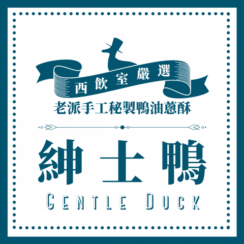 The Coriander Studio - 醬料瓶標籤設計