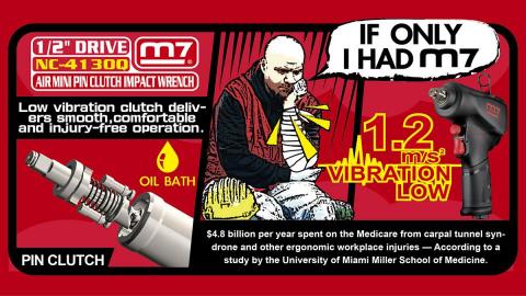 SC design - NC-4130Q氣動板手設計