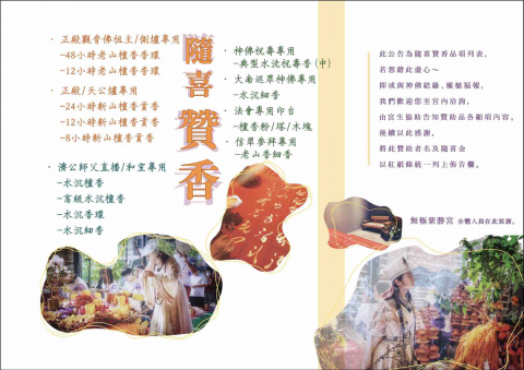 湧感設計 - 海報設計