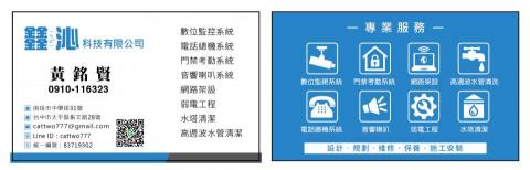 寶沁科技有限公司 - 提供辦公家具的專家 寶沁科技有限公司 - 提供辦公家具的專家