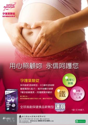 OFILLE王小姐 - 生技業-產品DM