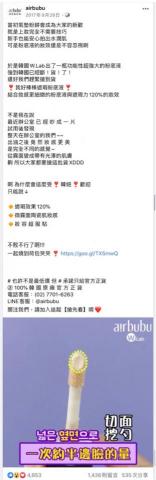 陳穆 - 影片文案潤飾、貼文文案撰寫的爆篇