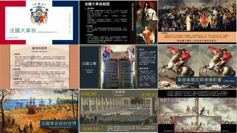 小古 - 文史類簡報，走較為滿版、文字偏多的路線。