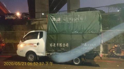城市快捷🚚 - 