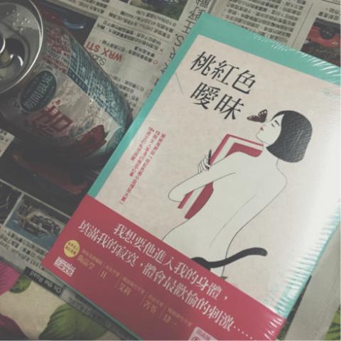 陳穆 - 此為聯合小說集，我為其一作者