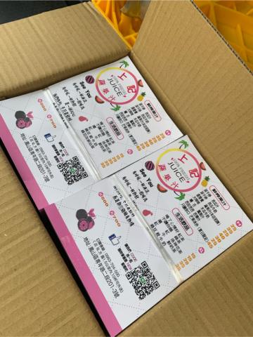 全民派報企業公司 - 海報