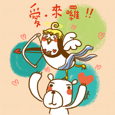 Ariel 美術設計&英文教學 - 活動文宣(情人節)