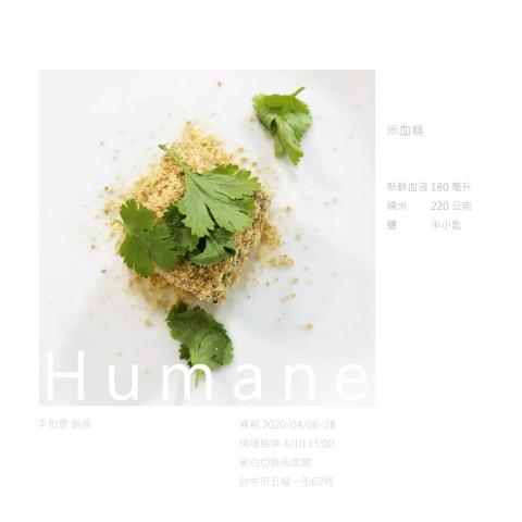KASIWA - 李柏萱個展《Humane》海報