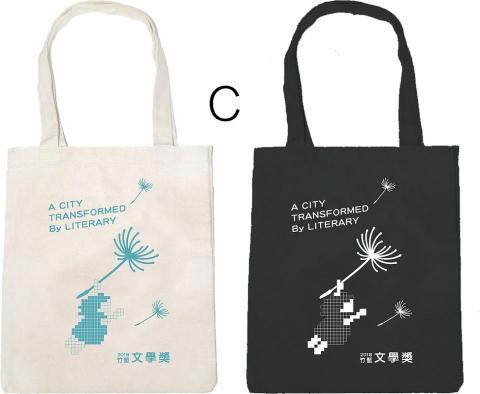 愛樂分 - 贈品-提袋