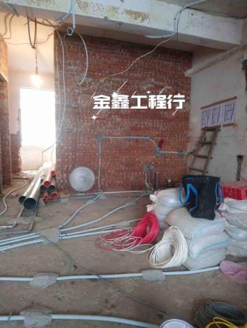 金鑫水電工程行 - 