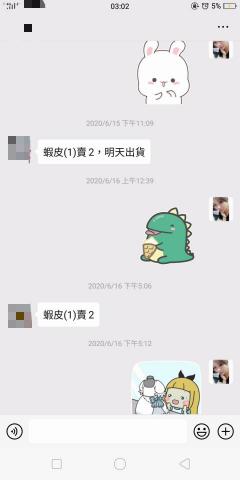 小新 - 客戶滿意好評