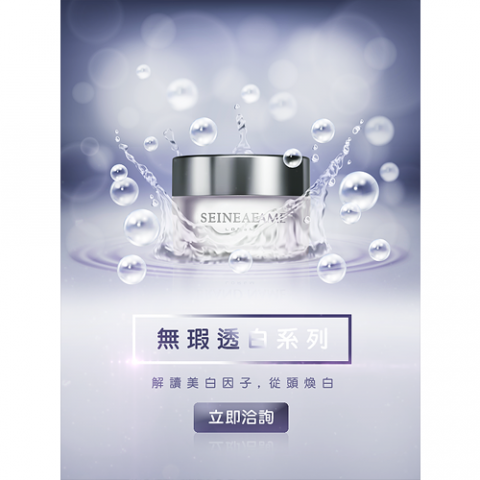 白貓設計Whitecat Design - DM設計