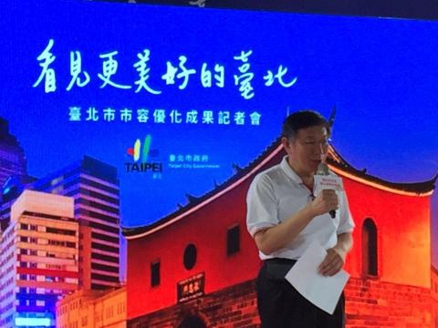  - 台北市政府記者會
LED電視牆