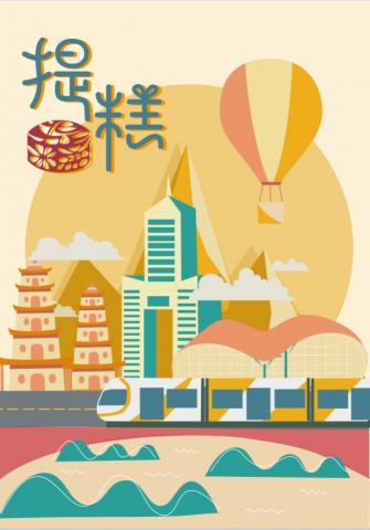 黃思涵 - 電繪，上傳之後畫質被壓縮，但檔案是可以無限放大不會縮到畫質的