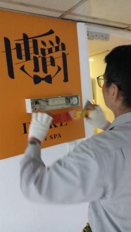 永順水電裝修工程 - 招牌傳統日光燈