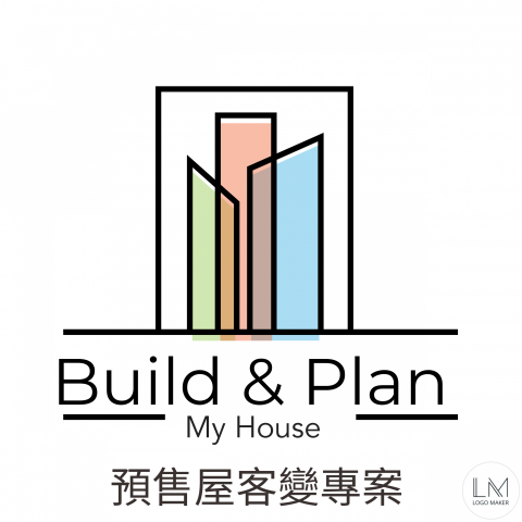 提供客變服務的專家雲嘉南預售屋客變專家