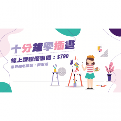 白貓設計Whitecat Design - BANNER設計