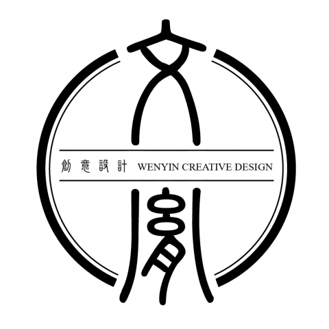 提供天地盒服務的專家文胤創意設計