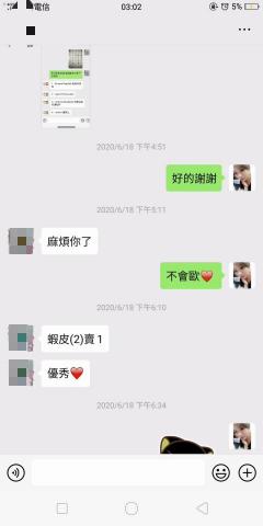 小新 - 客戶滿意好評