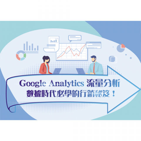 白貓設計Whitecat Design - BANNER設計