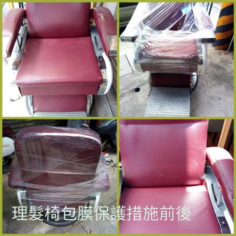 邱先生貨運(全台專車專送.回頭車) - 保護膜包裝前後