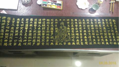 志誠防火板企業行 - 客製化手繪金字心經觀音像
外面藝品店售價2萬
小小書僮不才一幅金字心經觀音像含錶框不到一萬
各位老闆們家中的佛堂是否還缺少一份莊嚴清淨呢別懷疑因為缺少了畫像的擺設