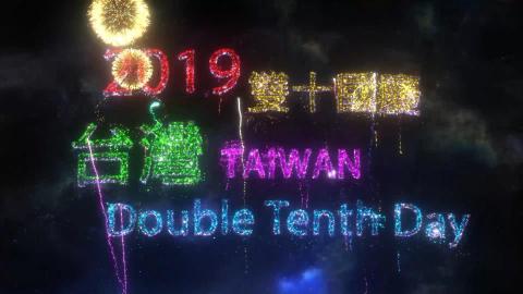 思諾博德有限公司 - 雙十節動畫製作