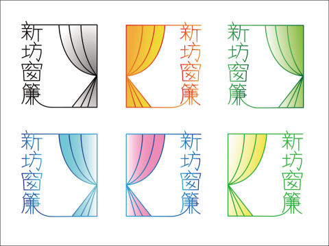 Lucy Wang - 家飾店LOGO設計