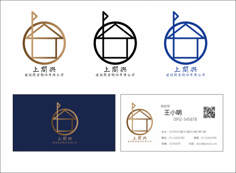 Lucy Wang - 建設投資公司LOGO+名片設計