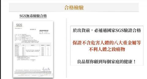 良品國際防滑地板 - 
