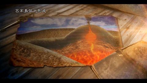 思諾博德有限公司 - 台灣島造山運動動畫製作