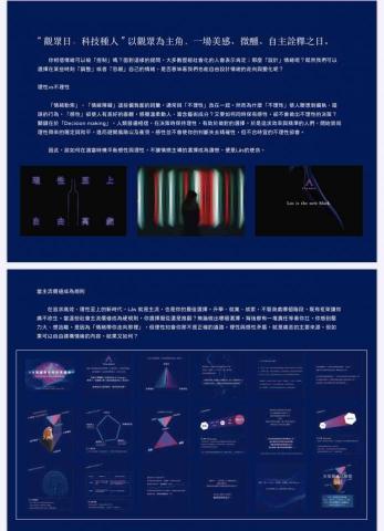 李明青　國文作文家教、視覺設計、名片海報 - 