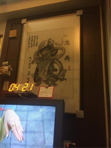 志誠防火板企業行 - 國畫教課