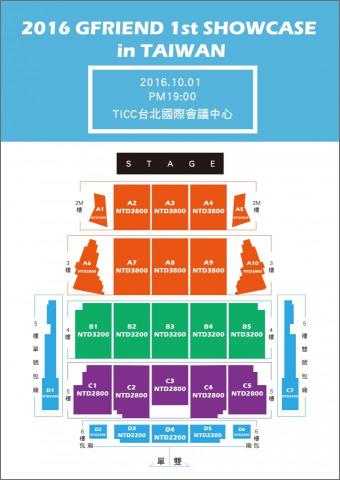 哈迪工作室 - 座位表設計