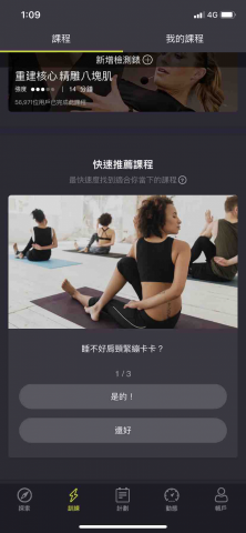 曹印吾 - Wondercise 空中健身學院