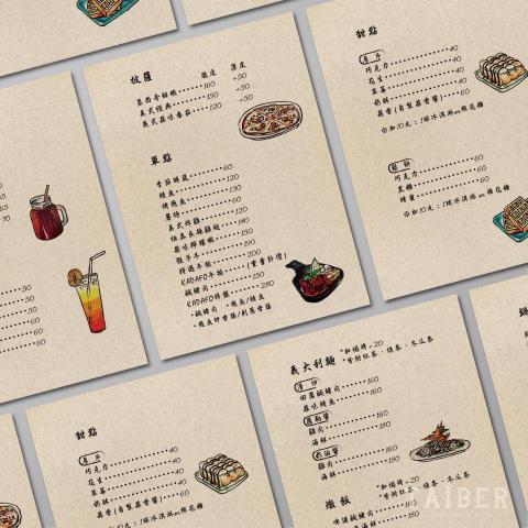 TAIBER平面設計工作室 - 