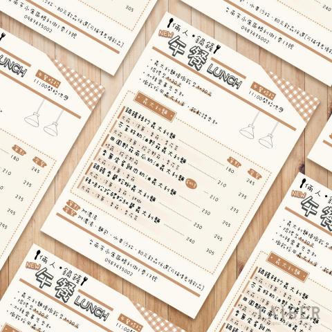 TAIBER平面設計工作室 - 