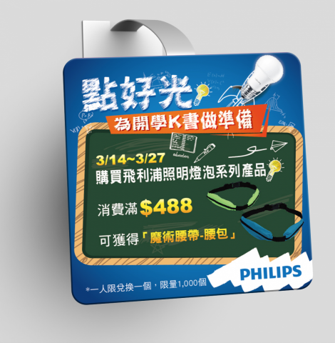 TAIBER平面設計工作室 - 