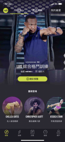 曹印吾 - Wondercise 空中健身學院