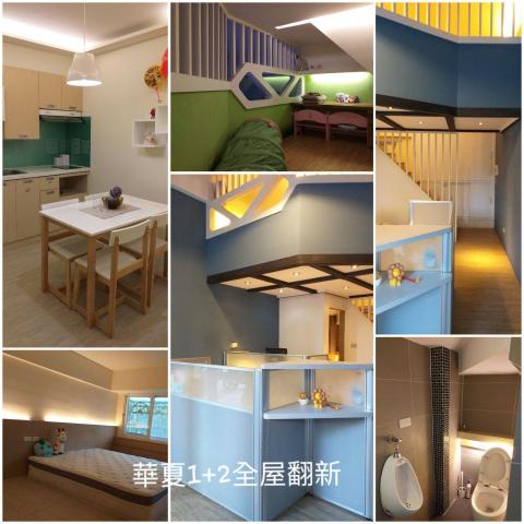 策東風修繕 - 小坪數，需要更多巧思