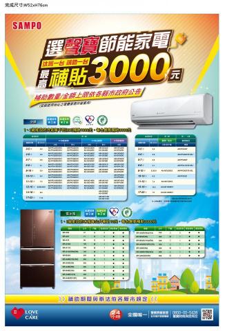 TAIBER平面設計工作室 - 