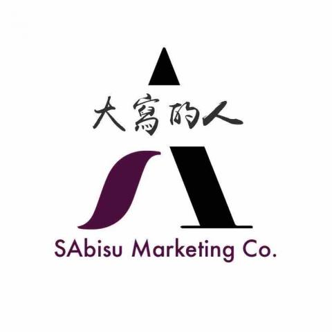 大寫人創意工作室 SAbisu Marketing Co. - 