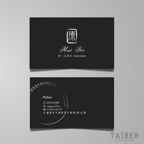 TAIBER平面設計工作室 - 