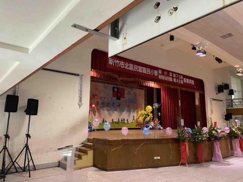 阮丕澤 - 國小幼稚園 畢業典禮 音響執行