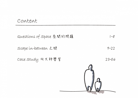 Dao - 作品集設計